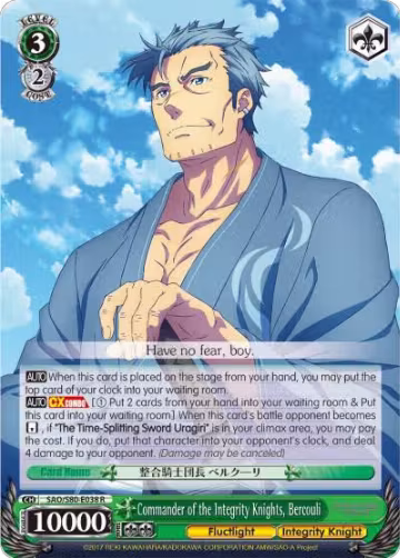 Commander of the Integrity Knights, Bercouli (SAO/S80-E038 R), Sword Art Online -Alicization- Vol.2 — Weiß Schwarz card price