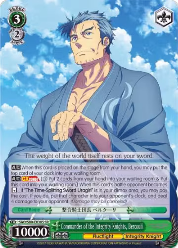 Commander of the Integrity Knights, Bercouli (SR) (SAO/S80-E038S SR), Sword Art Online -Alicization- Vol.2 — Weiß Schwarz card price