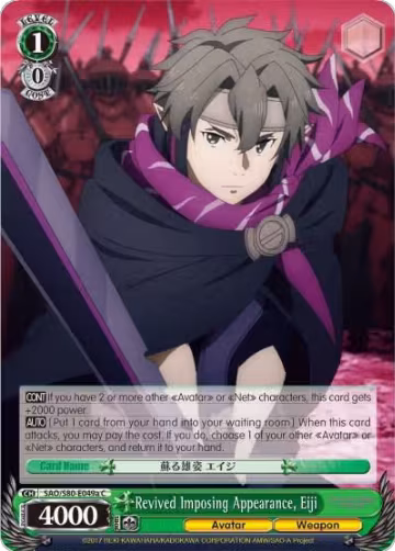 Revived Imposing Appearance, Eiji (A) (SAO/S80-E049a C), Sword Art Online -Alicization- Vol.2 — Weiß Schwarz card price