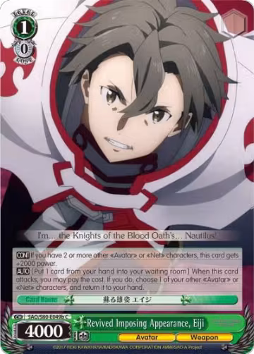 Revived Imposing Appearance, Eiji (B) (SAO/S80-E049b C), Sword Art Online -Alicization- Vol.2 — Weiß Schwarz card price