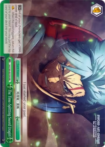 The Time-Splitting Sword Uragiri (RRR) (SAO/S80-E055R RRR), Sword Art Online -Alicization- Vol.2 — Weiß Schwarz card price