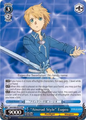 "Aincrad Style" Eugeo (SAO/S80-E075 RR), Sword Art Online -Alicization- Vol.2 — Weiß Schwarz card price
