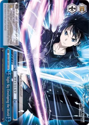 Night Sky Enveloping the World (SAO/S80-E097 CR), Sword Art Online -Alicization- Vol.2 — Weiß Schwarz card price