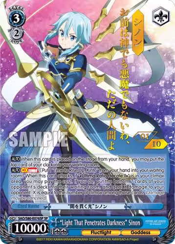 "Light That Penetrates Darkness" Sinon (SP) (Serial Numbered) (SAO/S80-E076SP SP), Sword Art Online -Alicization- Vol.2 — Weiß Schwarz card price