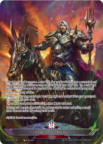Odin, God of War (GOG-082 JR), Game of Gods — Force of Will card price