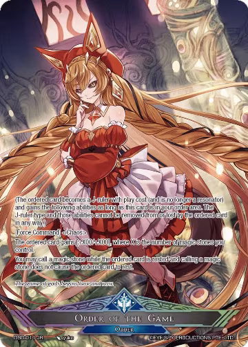 Nyarlathotep, Game Master // Order of the Game (DSD-011 JR), Starter Deck: Tales — Force of Will card price
