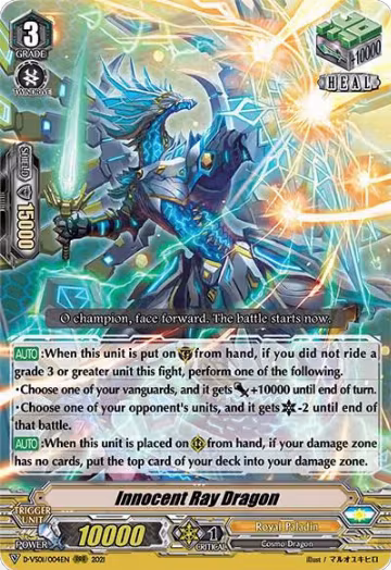 Innocent Ray Dragon (D-VS01/004EN), D-VS01: V Clan Collection Vol.1 — Vanguard card price