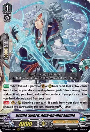 Divine Sword, Ame-no-Murakumo (D-VS01/012EN), D-VS01: V Clan Collection Vol.1 — Vanguard card price