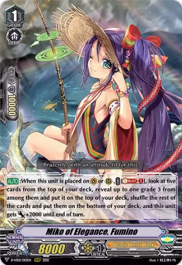 Miko of Elegance, Fumino (D-VS01/013EN), D-VS01: V Clan Collection Vol.1 — Vanguard card price