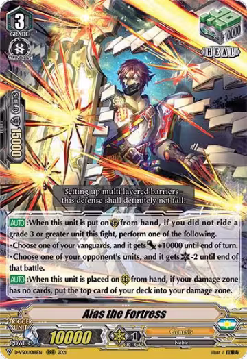 Aias the Fortress (D-VS01/018EN), D-VS01: V Clan Collection Vol.1 — Vanguard card price