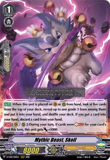 Mythic Beast, Skoll (D-VS01/019EN), D-VS01: V Clan Collection Vol.1 — Vanguard card price