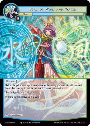 Seal of Wind and Water (GOG-084), Game of Gods — Force of Will card price