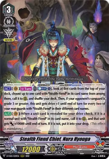 Stealth Fiend Chief, Nura Hyouga (D-VS01/029EN), D-VS01: V Clan Collection Vol.1 — Vanguard card price