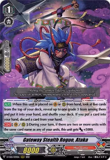 Gateway Stealth Rogue, Ataka (D-VS01/033EN), D-VS01: V Clan Collection Vol.1 — Vanguard card price