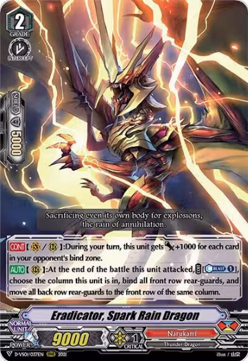 Eradicator, Spark Rain Dragon (D-VS01/037EN), D-VS01: V Clan Collection Vol.1 — Vanguard card price