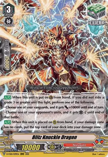 Blitz Knuckle Dragon (D-VS01/039EN), D-VS01: V Clan Collection Vol.1 — Vanguard card price