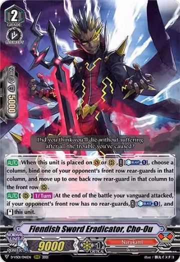 Fiendish Sword Eradicator, Cho-Ou (D-VS01/041EN), D-VS01: V Clan Collection Vol.1 — Vanguard card price