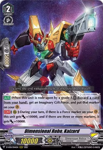 Dimensional Robo, Kaizard (D-VS01/044EN), D-VS01: V Clan Collection Vol.1 — Vanguard card price