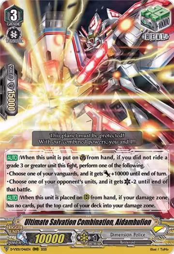 Ultimate Salvation Combination, Aidambulion (D-VS01/046EN), D-VS01: V Clan Collection Vol.1 — Vanguard card price