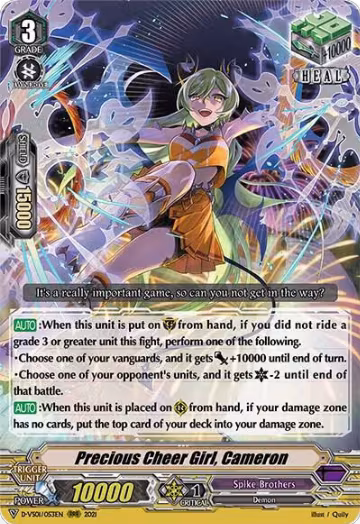 Precious Cheer Girl, Cameron (D-VS01/053EN), D-VS01: V Clan Collection Vol.1 — Vanguard card price
