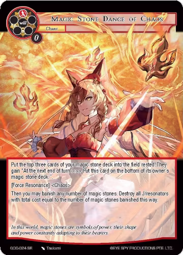 Magic Stone Dance of Chaos (GOG-024), Game of Gods — Force of Will card price
