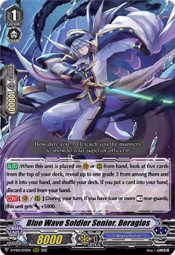 Blue Wave Soldier Senior, Beragios (D-VS01/075EN), D-VS01: V Clan Collection Vol.1 — Vanguard card price