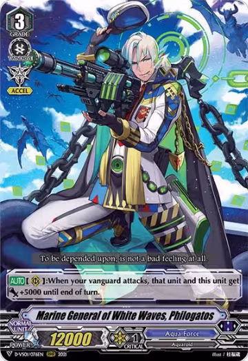Marine General of White Waves, Philogatos (D-VS01/076EN), D-VS01: V Clan Collection Vol.1 — Vanguard card price