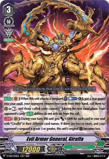 Evil Armor General, Giraffa (D-VS01/078EN), D-VS01: V Clan Collection Vol.1 — Vanguard card price