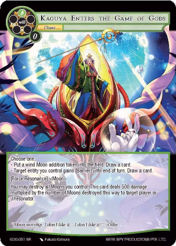 Kaguya Enters the Game of Gods (GOG-051), Game of Gods — Force of Will card price
