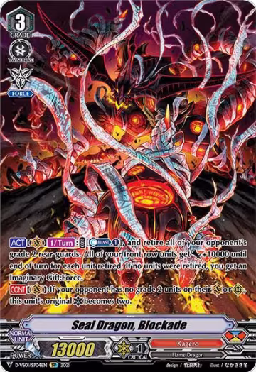 Seal Dragon, Blockade (SP) (D-VS01/SP04EN), D-VS01: V Clan Collection Vol.1 — Vanguard card price