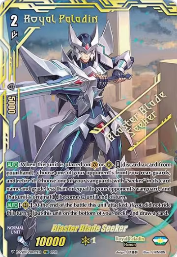 Blaster Blade Seeker (VSR) (D-VS01/VSR02EN) — card price