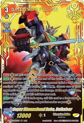 Super Dimensional Robo, Daikaiser (VSR) (D-VS01/VSR03EN) — card price