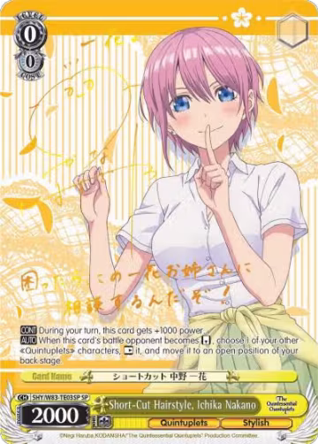 Short-Cut Hairstyle, Ichika Nakano (SP) (5HY/W83-TE03SP SP) — card price