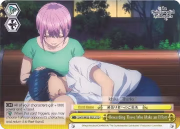 Rewarding Those Who Make an Effort (5HY/W83-TE12 TD), The Quintessential Quintuplets — Weiß Schwarz card price