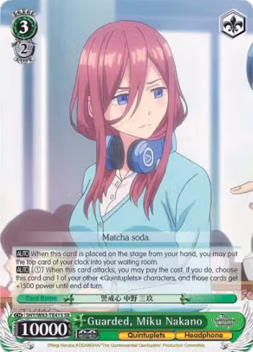 Guarded, Miku Nakano (SR) (5HY/W83-TE41S SR), The Quintessential Quintuplets — Weiß Schwarz card price