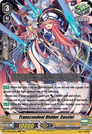 Transcendent Divider, Cassiel (D-VS02/004EN), D-VS02: V Clan Collection Vol.2 — Vanguard card price