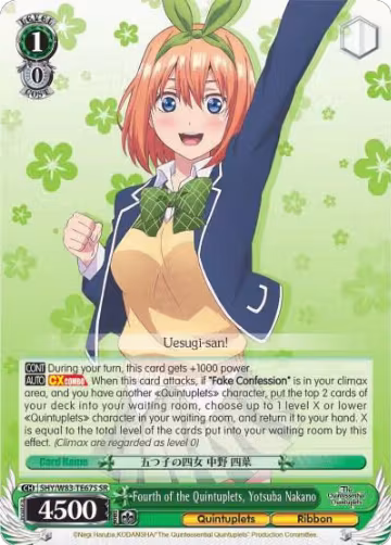 Fourth of the Quintuplets, Yotsuba Nakano (SR) (5HY/W83-TE67S SR), The Quintessential Quintuplets — Weiß Schwarz card price