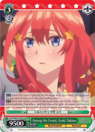 Among the Crowd, Itsuki Nakano (SR) (5HY/W83-TE79S SR), The Quintessential Quintuplets — Weiß Schwarz card price