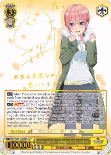 Unstoppable Feelings, Ichika Nakano (SSP) (5HY/W83-E001SSP SSP), The Quintessential Quintuplets — Weiß Schwarz card price