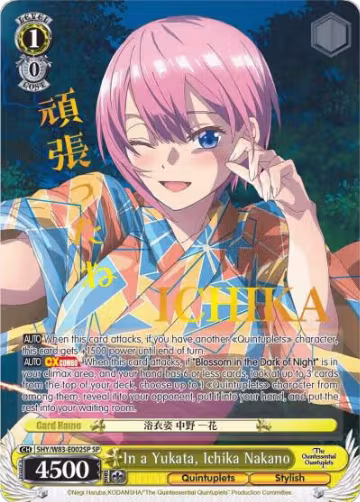 In a Yukata, Ichika Nakano (SP) (5HY/W83-E002SP SP), The Quintessential Quintuplets — Weiß Schwarz card price