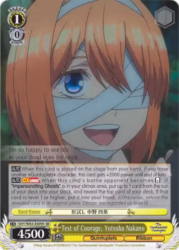 Test of Courage, Yotsuba Nakano (SR) (5HY/W83-E009S SR), The Quintessential Quintuplets — Weiß Schwarz card price