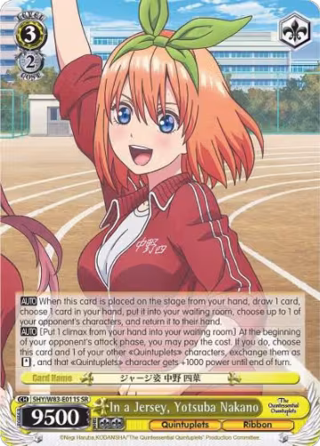 In a Jersey, Yotsuba Nakano (SR) (5HY/W83-E011S SR), The Quintessential Quintuplets — Weiß Schwarz card price