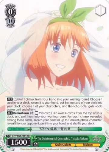 The Quintessential Quintuplets, Yotsuba Nakano (5HY/W83-E029 RR), The Quintessential Quintuplets — Weiß Schwarz card price