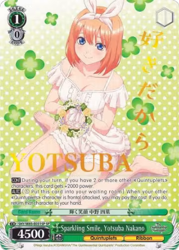 Sparkling Smile, Yotsuba Nakano (SP) (5HY/W83-E031SP SP), The Quintessential Quintuplets — Weiß Schwarz card price