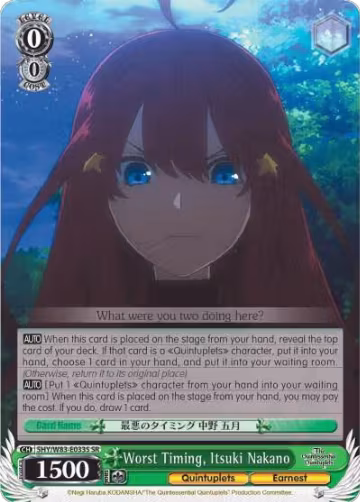 Worst Timing, Itsuki Nakano (SR) (5HY/W83-E033S SR), The Quintessential Quintuplets — Weiß Schwarz card price