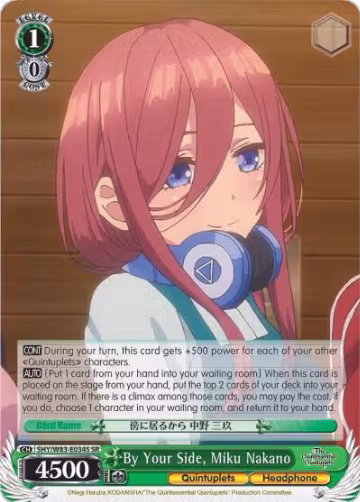 By Your Side, Miku Nakano (SR) (5HY/W83-E034S SR), The Quintessential Quintuplets — Weiß Schwarz card price