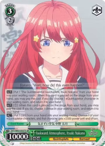 Awkward Atmosphere, Itsuki Nakano (SR) (5HY/W83-E037S SR), The Quintessential Quintuplets — Weiß Schwarz card price