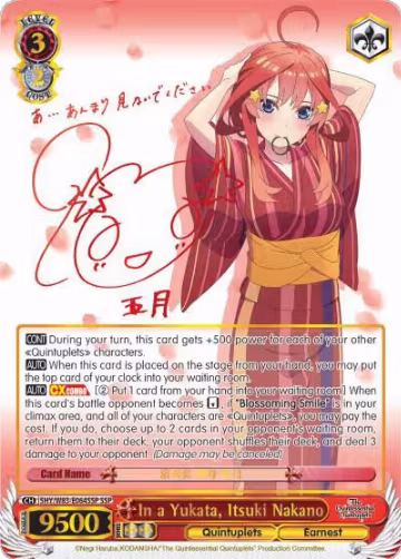 In a Yukata, Itsuki Nakano (SSP) (5HY/W83-E064SSP SSP), The Quintessential Quintuplets — Weiß Schwarz card price