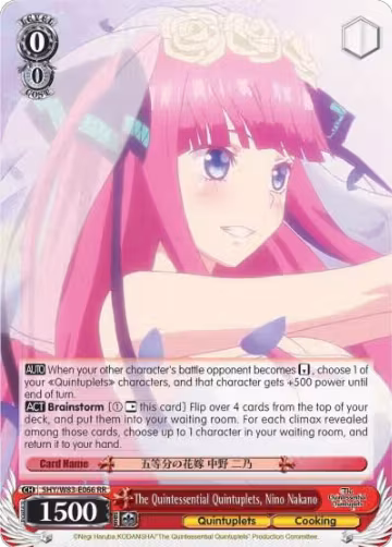 The Quintessential Quintuplets, Nino Nakano (5HY/W83-E066 RR), The Quintessential Quintuplets — Weiß Schwarz card price