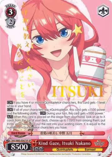 Kind Gaze, Itsuki Nakano (SP) (5HY/W83-E067SP SP) — card price
